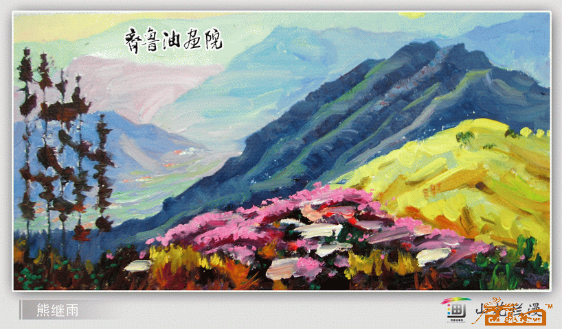 山花烂漫1